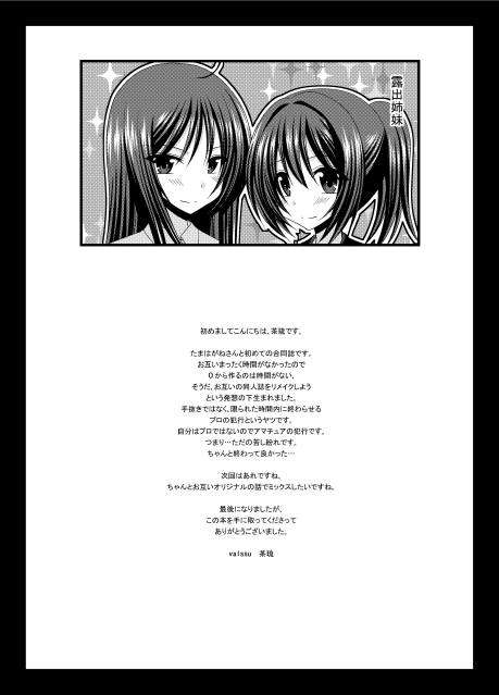 [Raw-d.net